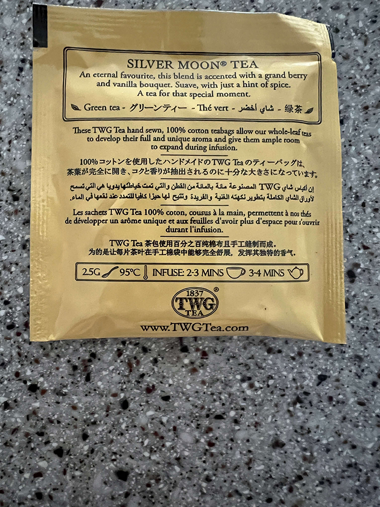 TWG-차-마시는방법