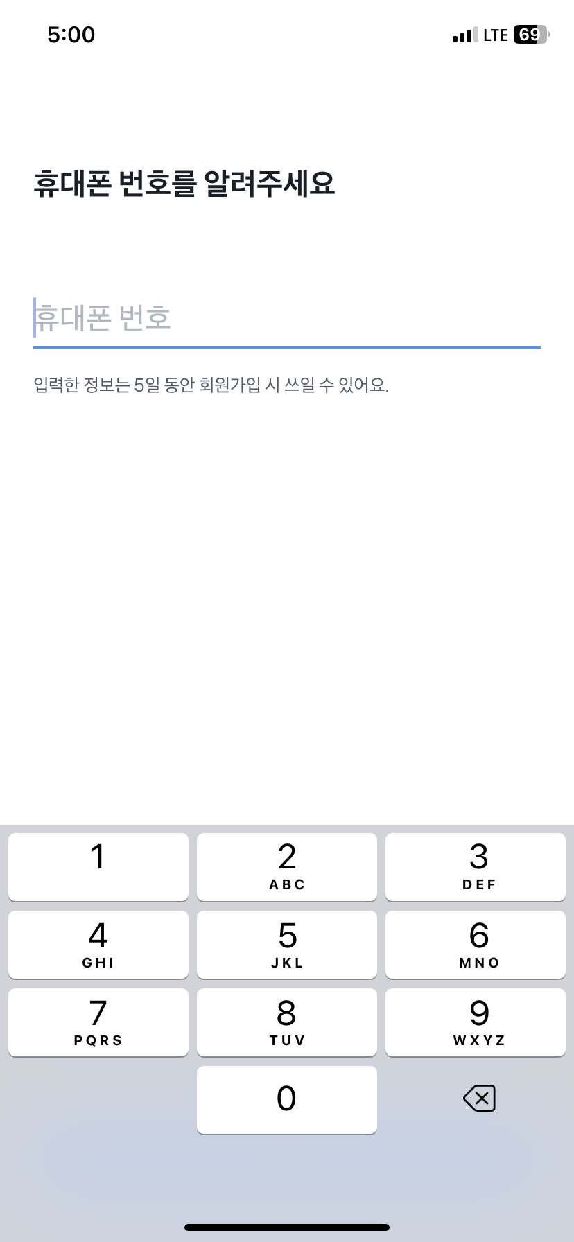 토스 외화통장