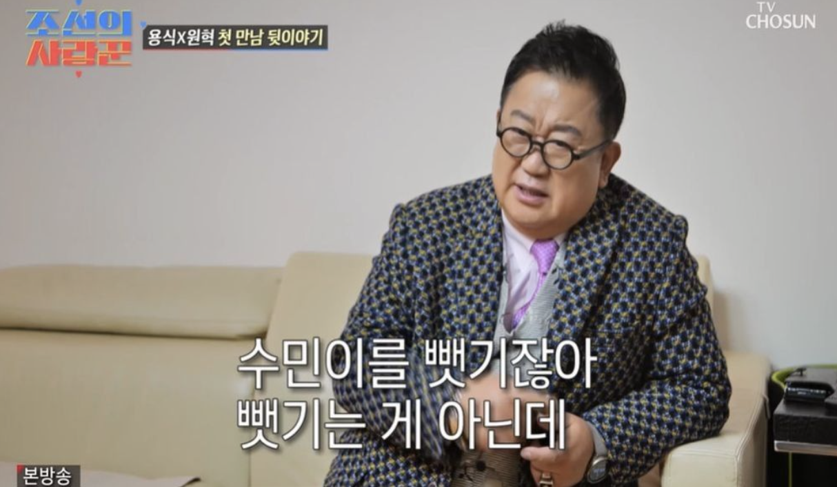 이용식25