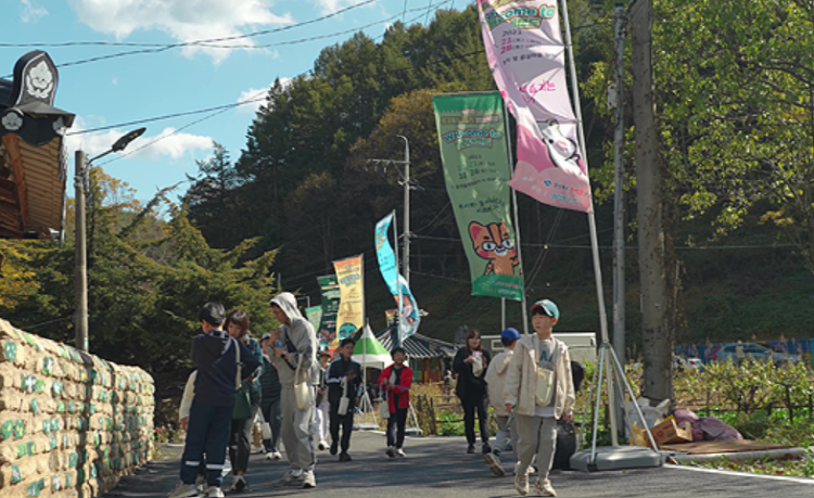 문경 돌리네습지