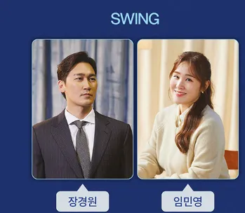 뮤지컬 디어 에반 핸슨 부산 공연 캐스팅 일정 할인 예매 방법 23