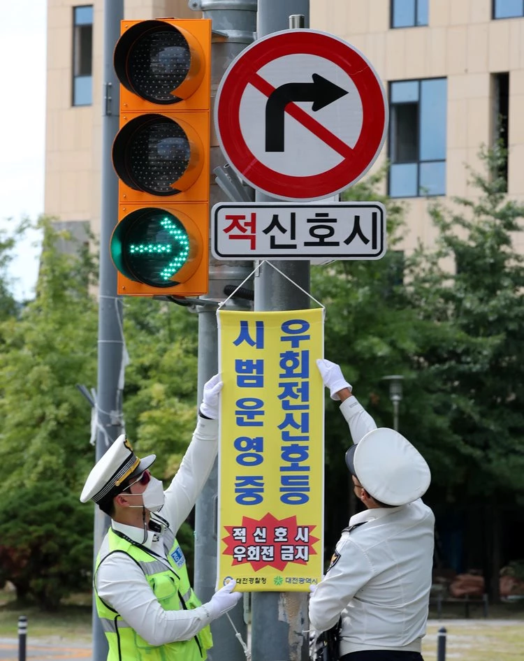 2023 변경되는 교통법규 (10)