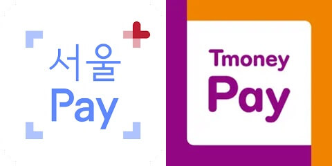 서울사랑상품권 발행일정