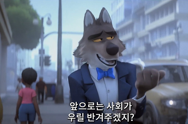 영화 배드가이즈2 쿠키영상 후기 줄거리 관람평