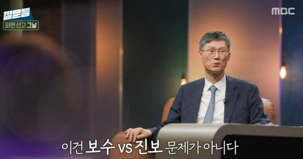 문형배 재판관 헌법재판소 탄핵 심판 비하인드 스토리 손석희의 질문들3 1회 2