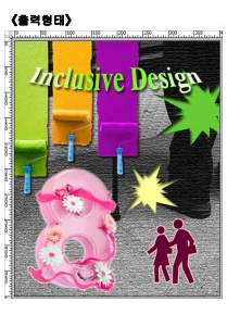 gtq 1급기출문제3