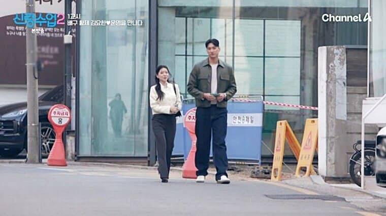 전-배구선수-김요한-이주연