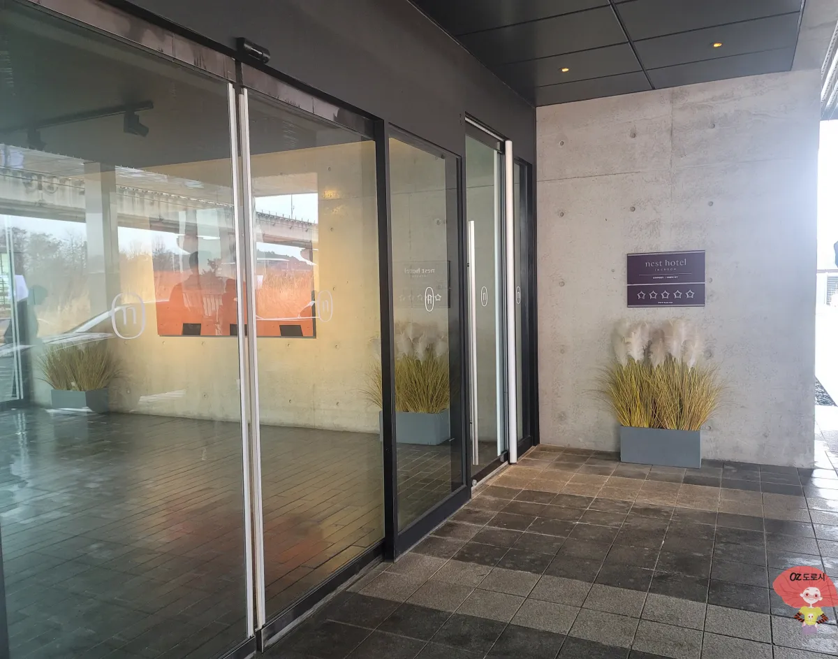 인천-중구-영종도-네스트호텔-입구