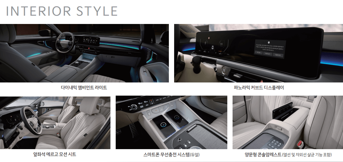 기아 더 뉴 K8-기아자동차 홈페이지