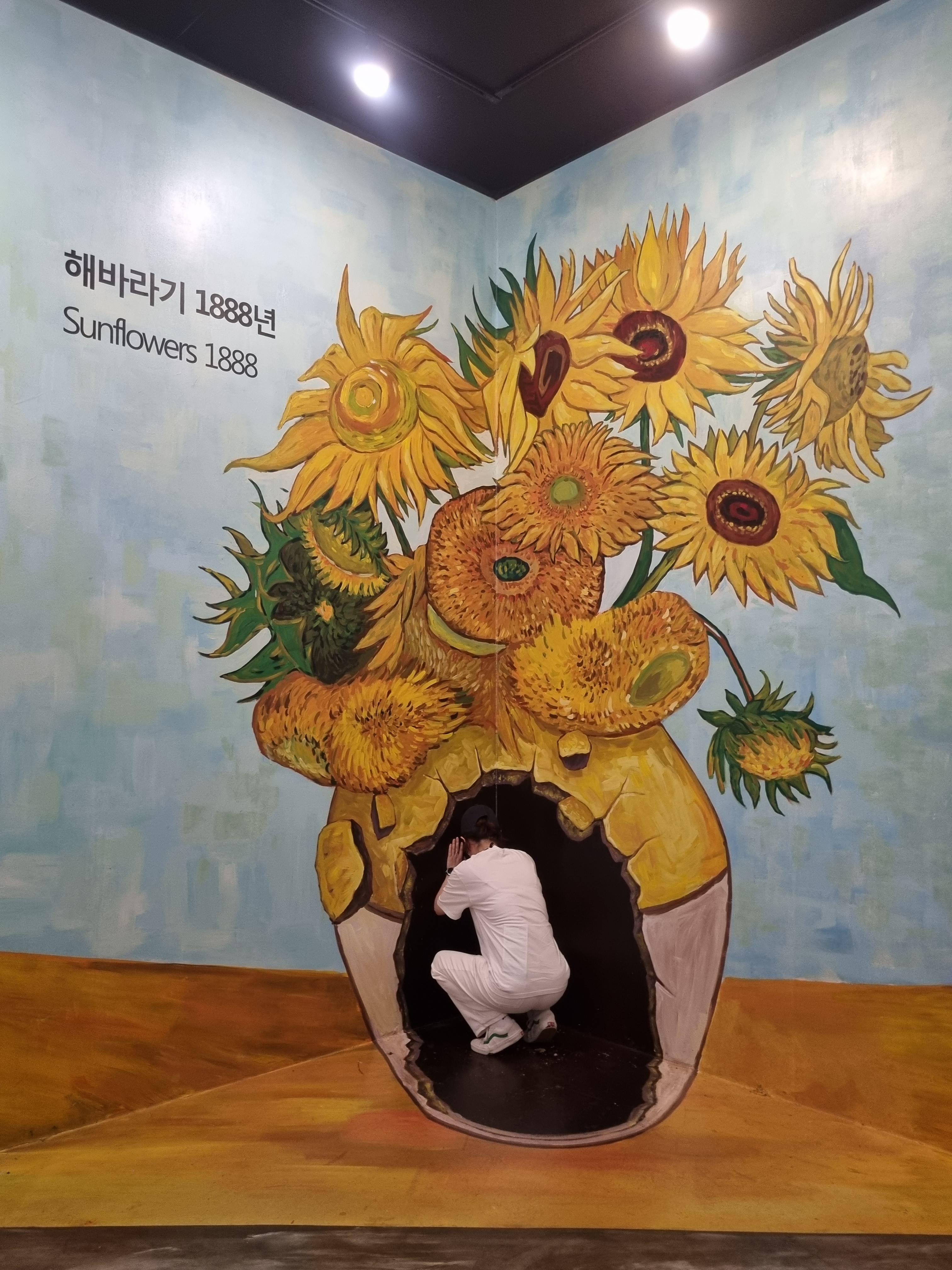고흐의정원