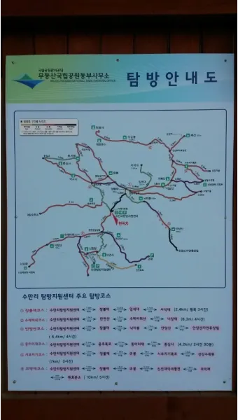 무등산 등산코스 완벽 등산지도와 준비사항 2025_25