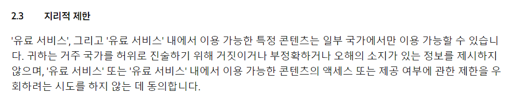 유튜브 프리미어 12