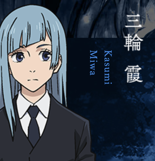 주술회전 등장인물