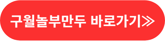 생생정보 무작정 간다