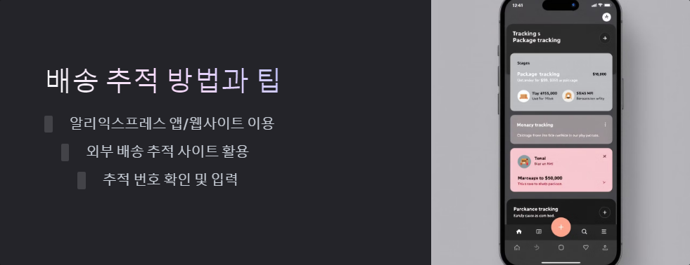 직구