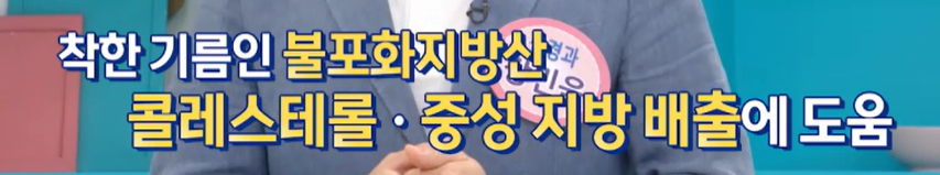 대마종자유 효능