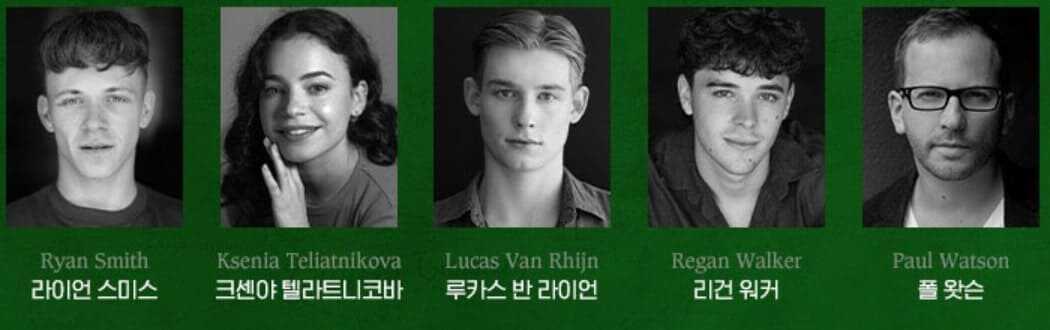 브로드웨이 뮤지컬 위키드 오리지널 내한 공연팀 앙상블, 스윙 배우들_4