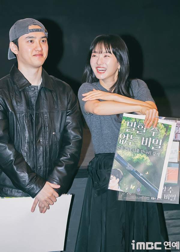 원진아 말할 수 없는 비밀 이야기
