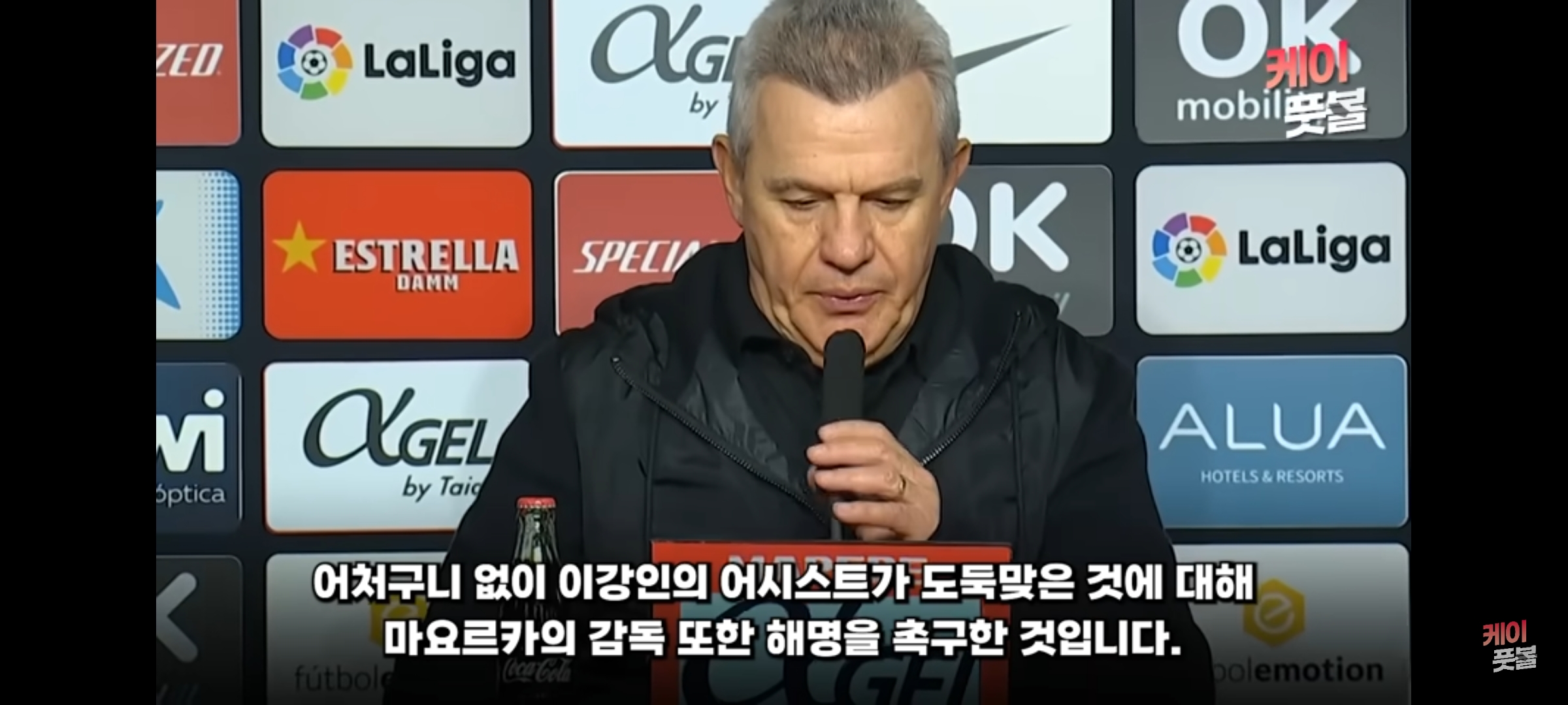 이강인 어시스트5