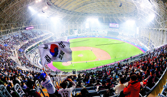 한국 쿠바 야구평가전