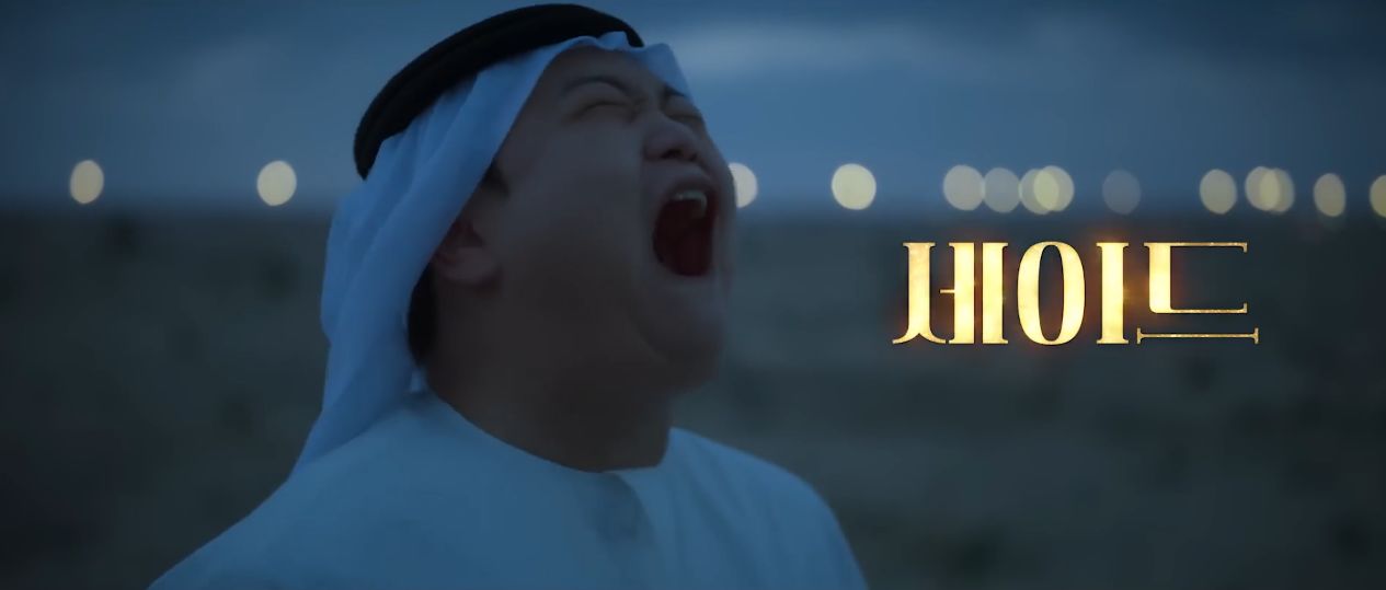 다 이루어질지니 출연진