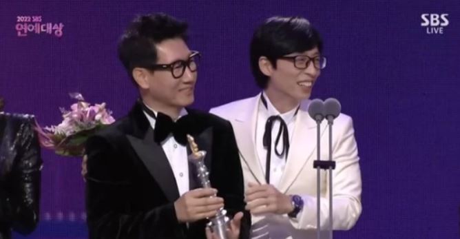 SBS연예대상
