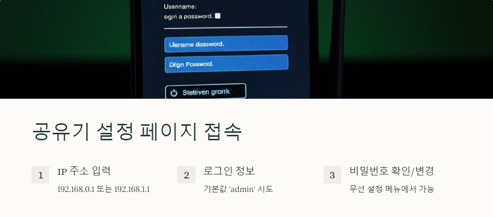 와이파이