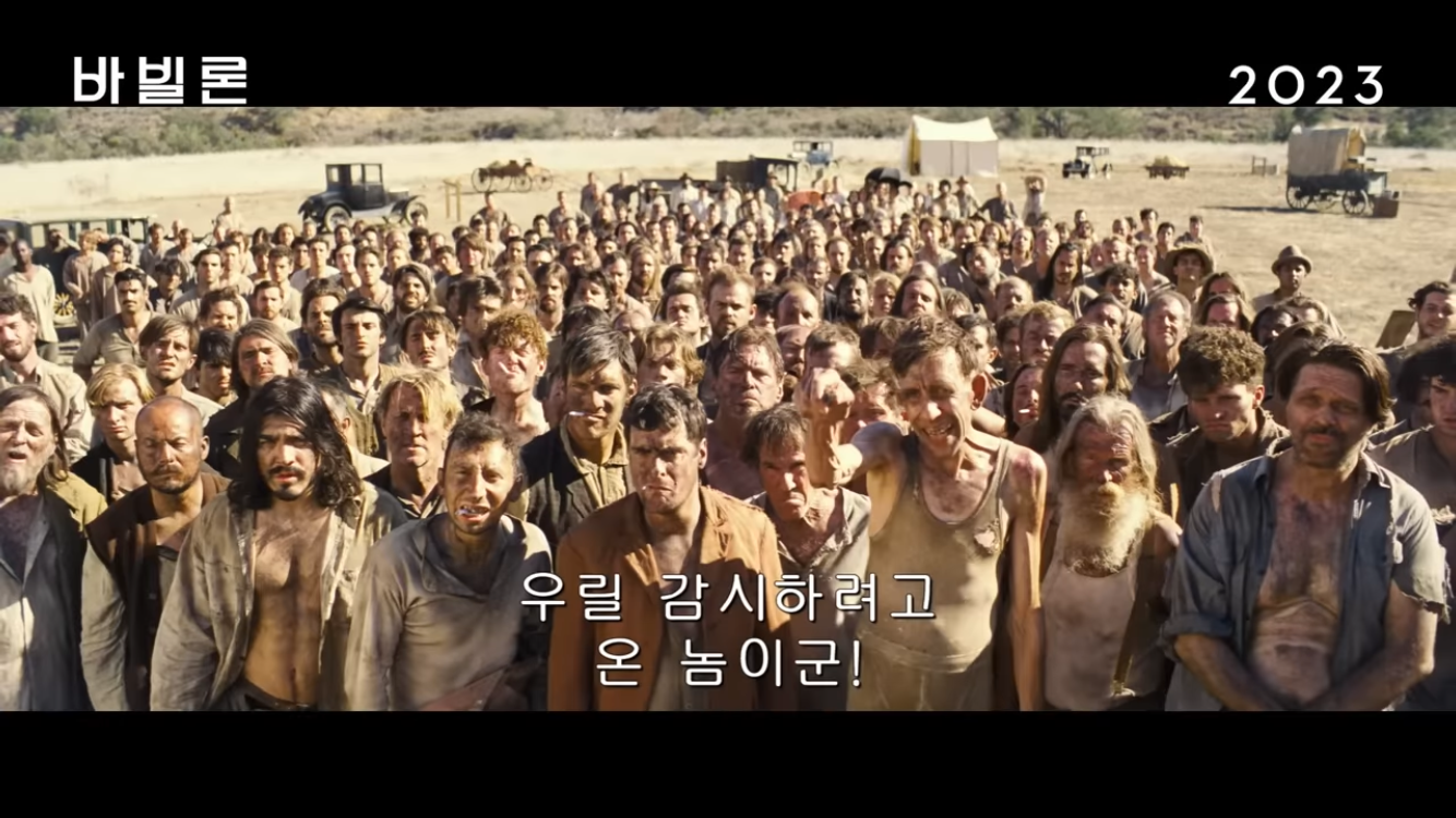 엑스트라들