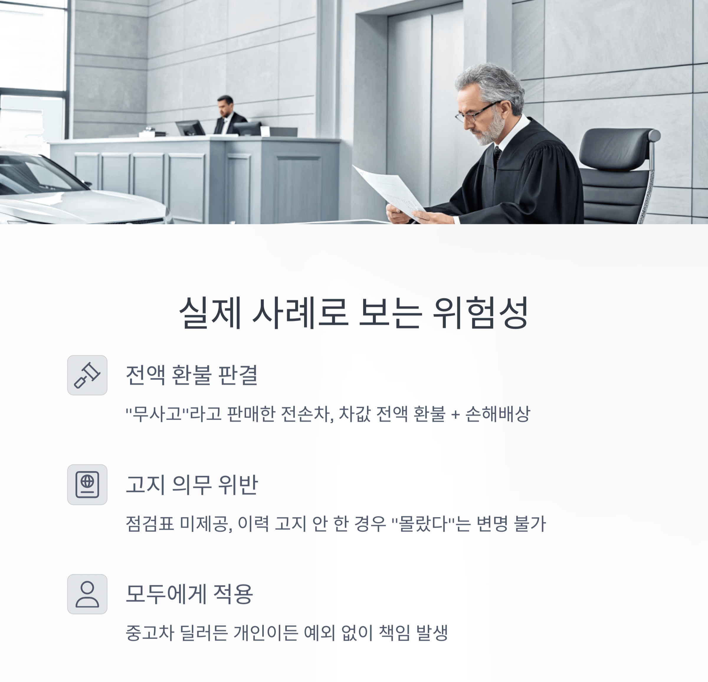 진짜 사례로 보면 더 와닿아요