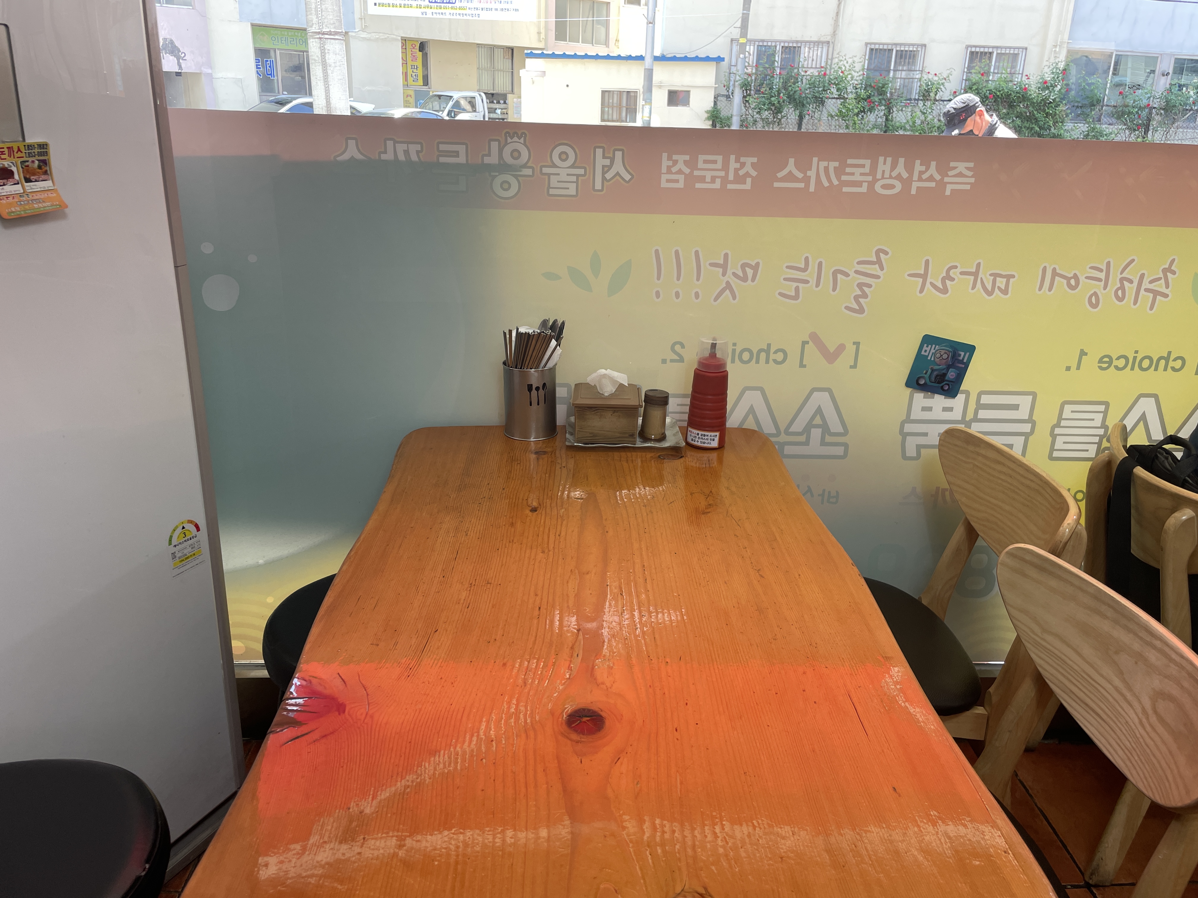 서울왕돈까스 내부