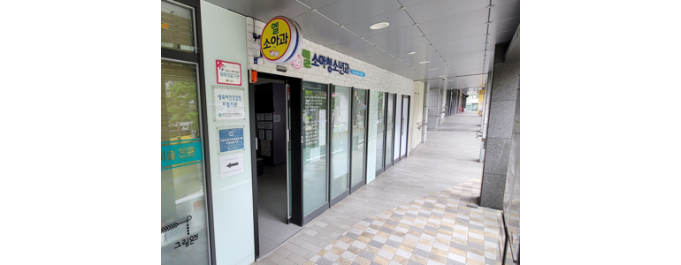 서울 종로구 소아과