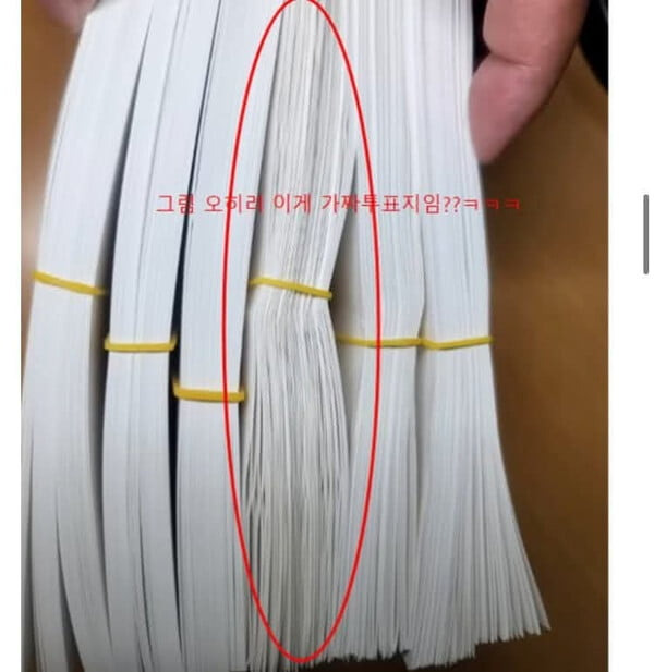 오상진 형상기억종이