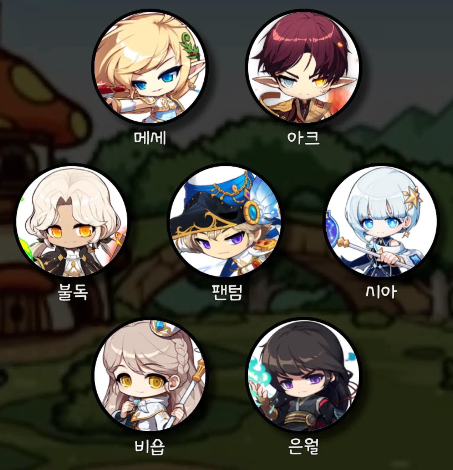 메이플스토리M 1티어 캐릭터