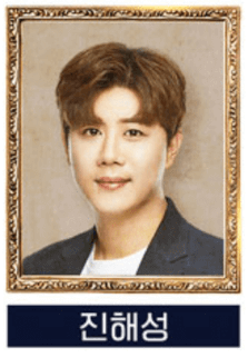 미스터트롯2 top 7진해성