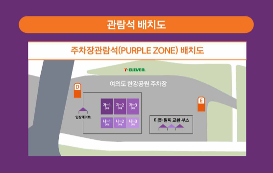 서울세계불꽃축제 티켓 예매