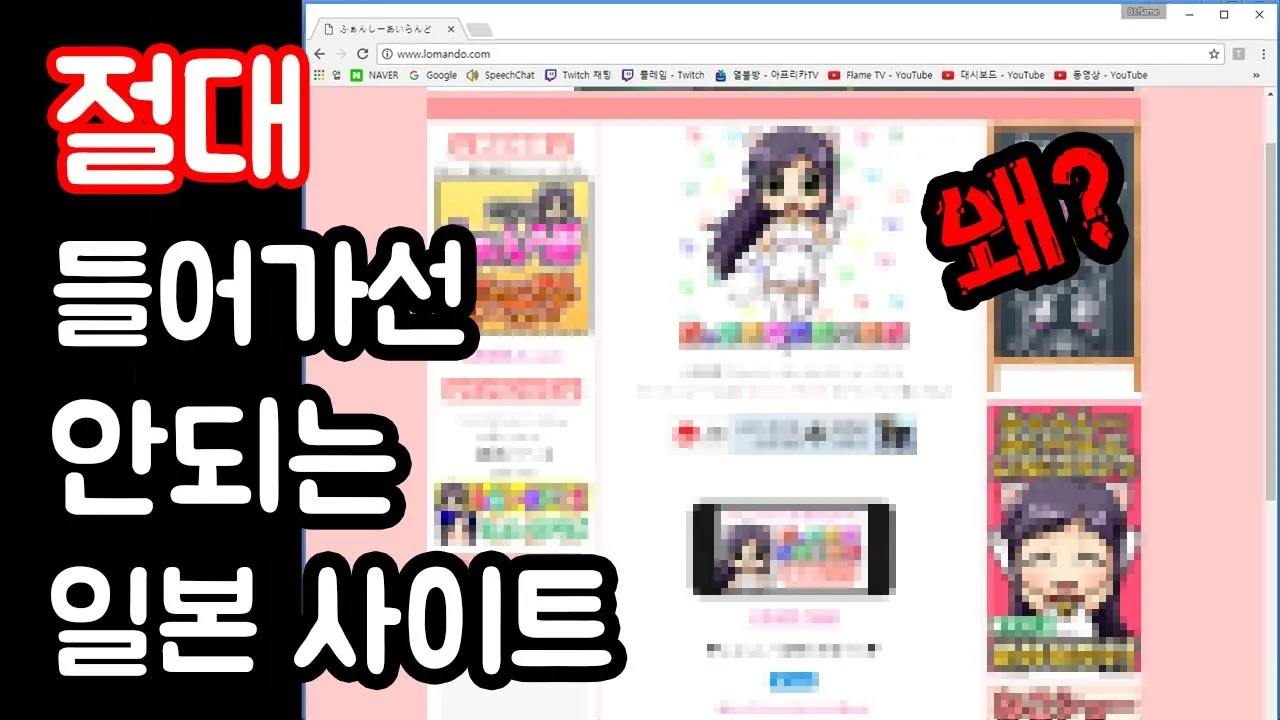 일본 사이트 가입 전각 반각문자 변환하는 쉬운 방법_1