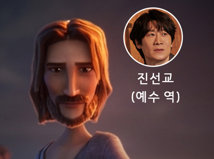 킹오프킹스 예수 더빙