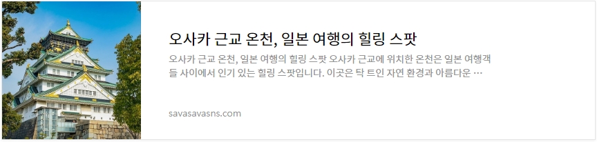 라인페이