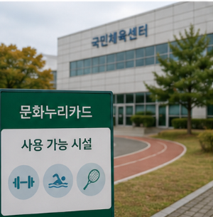자주 이용하는 인기 사용처