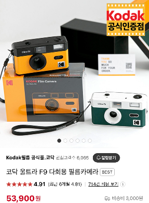 연말-크리스마스-생일-집들이-선물-추천