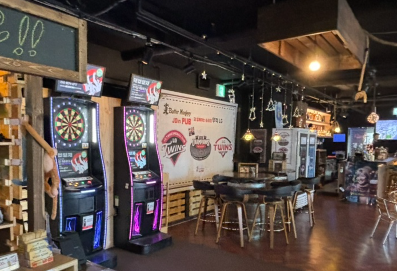 버터몽키조인펍