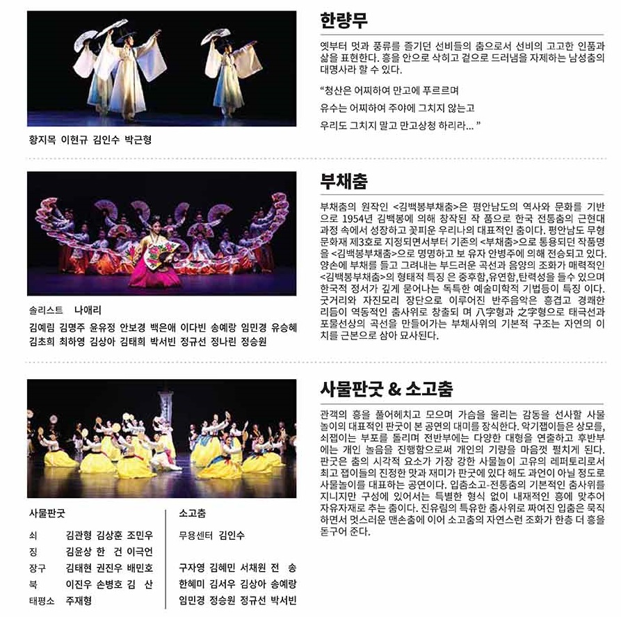 한예종 2024 강원 동계청소년올림픽 기념 공연 티켓 가격 할인 예매 프로그램 정보