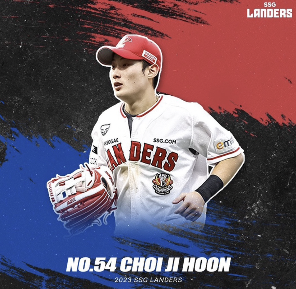 항저우 아시안게임