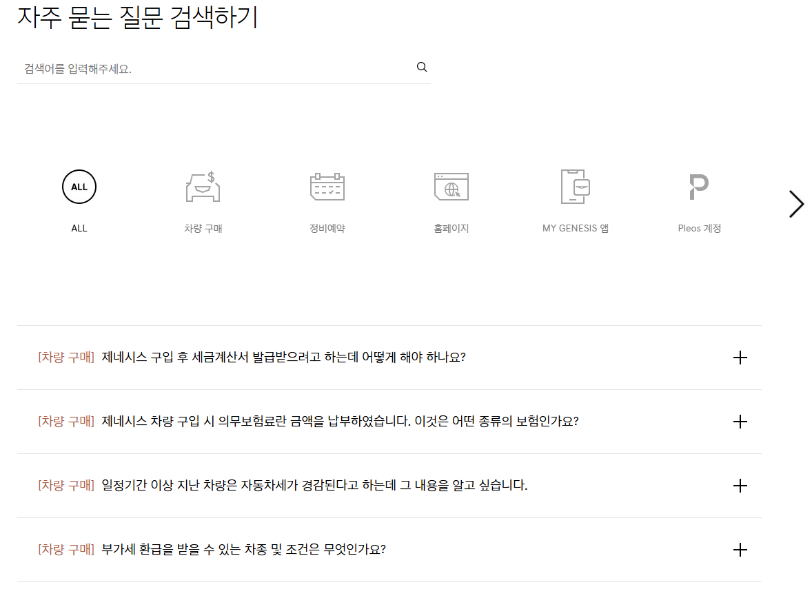 제네시스 gv90 가격