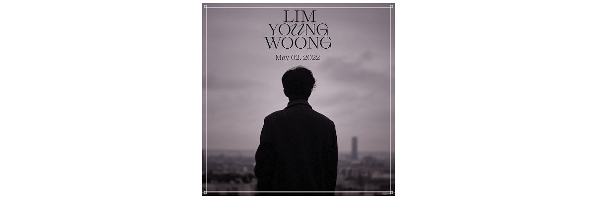 임영웅 정규 앨범 예고 포스터