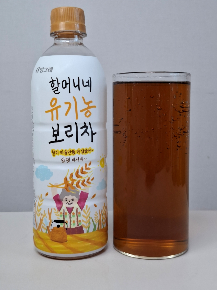 보리차