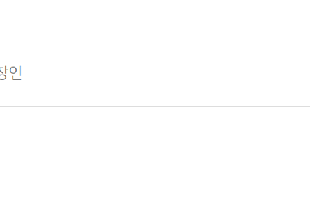 단위농협 정기예금 금리