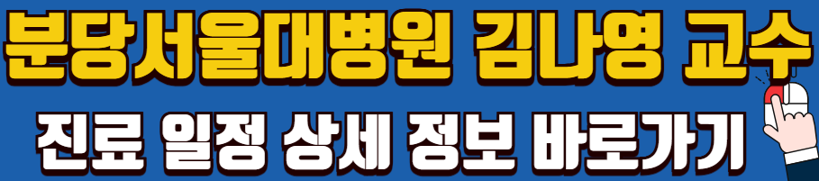 헬리코박터균-위험한-경우-제균치료-과정-전문-센터-명의