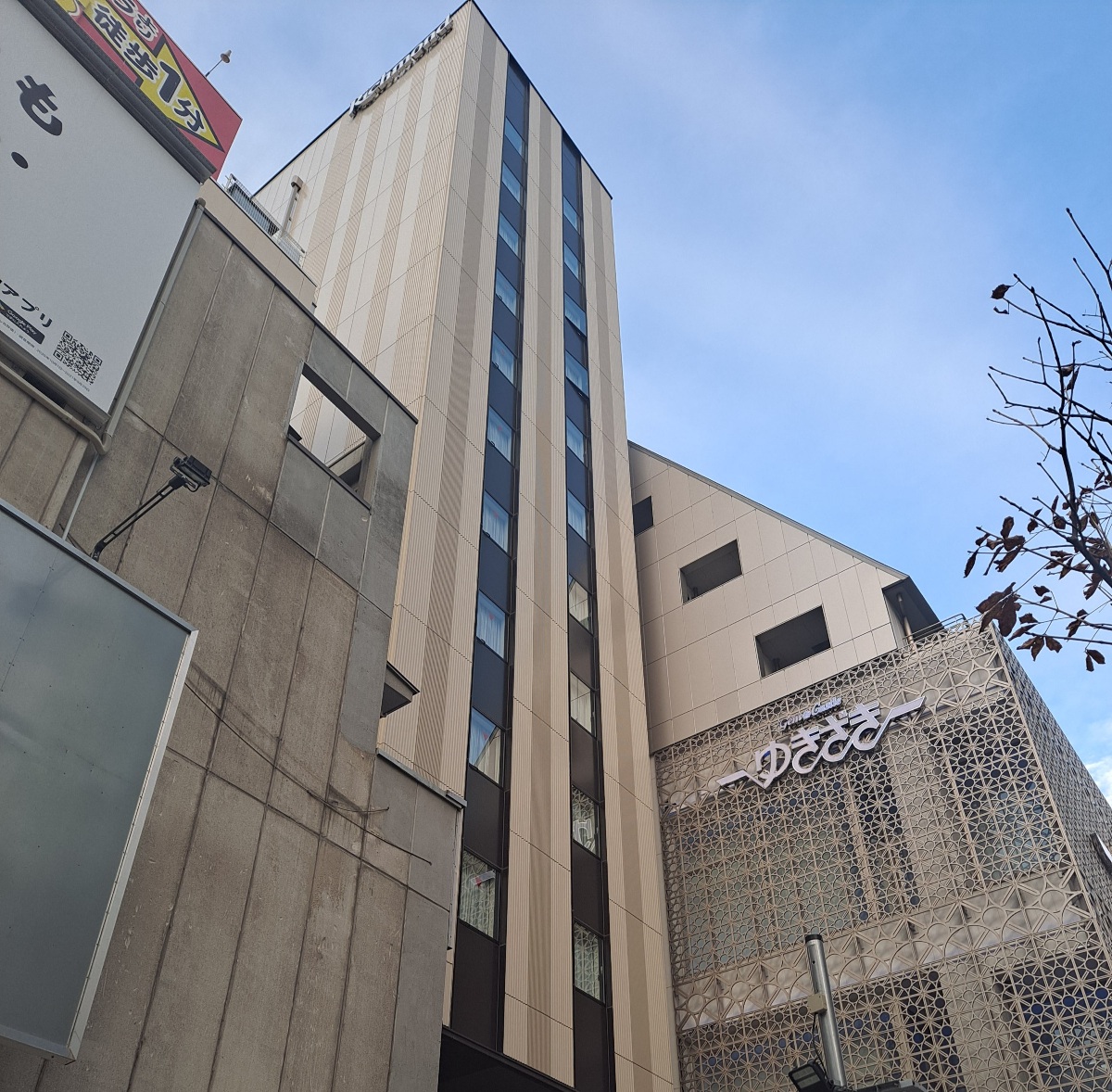 리치몬드 호텔 텐진 니시도리