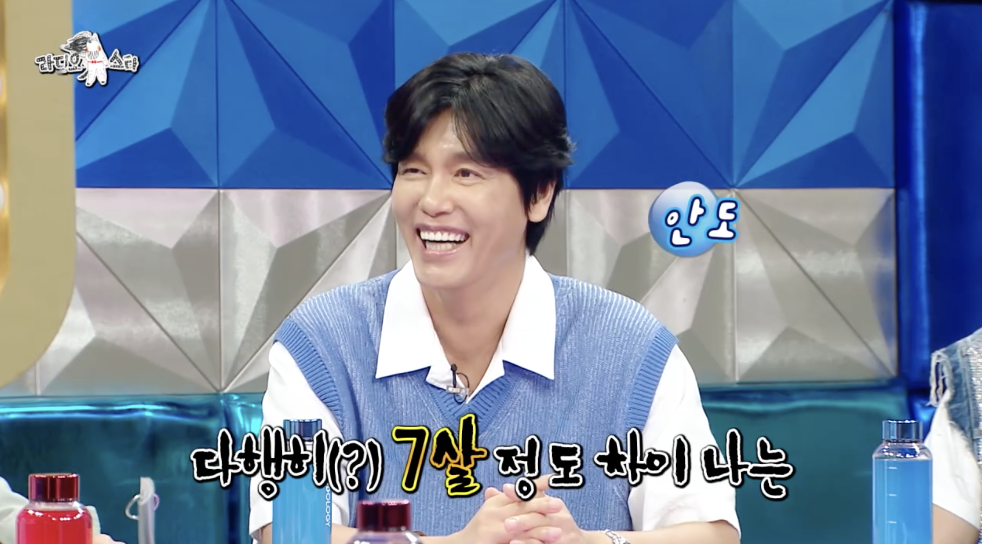 최성국이 아내와 장인 장모님의 나이 차이에 대해 이야기하는 장면